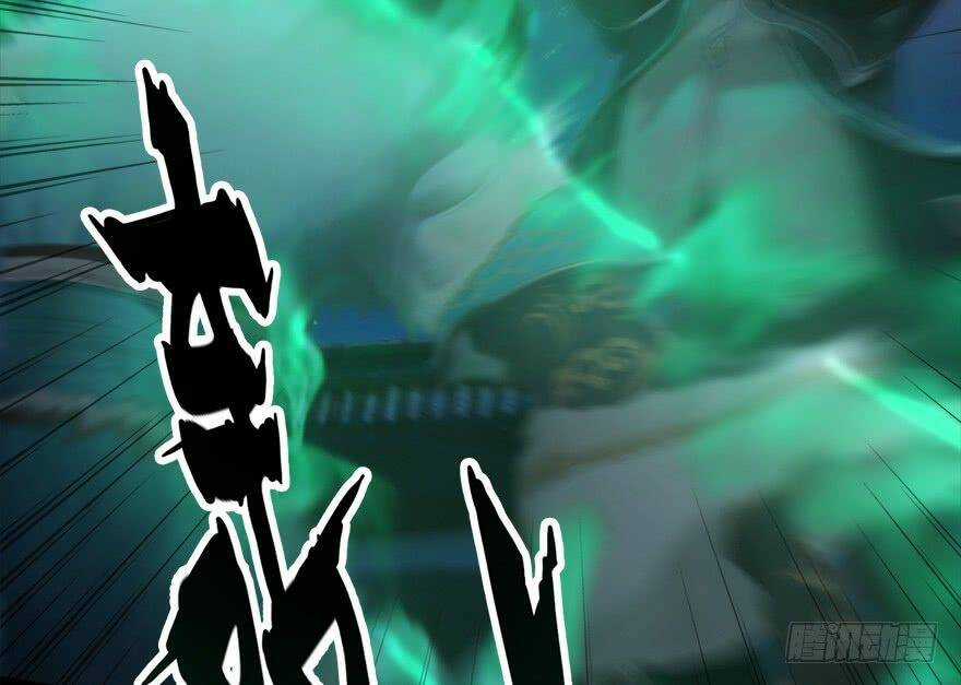 Cửu Hoang Đọa Huyền Sư Chapter 15 trang 51