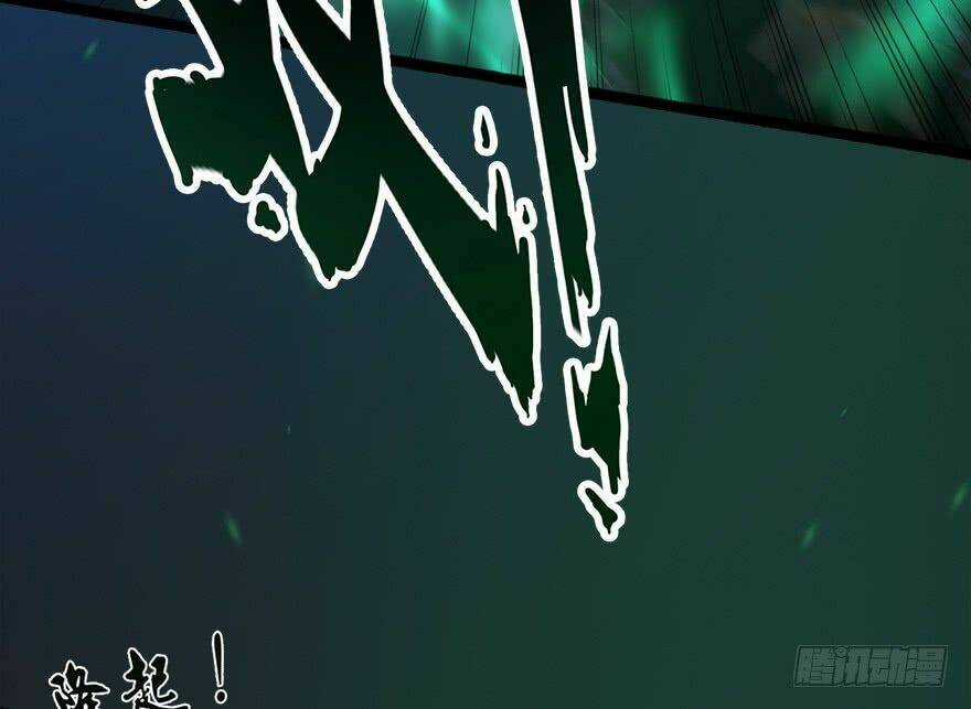 Cửu Hoang Đọa Huyền Sư Chapter 15 trang 52