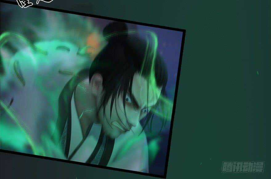 Cửu Hoang Đọa Huyền Sư Chapter 15 trang 53