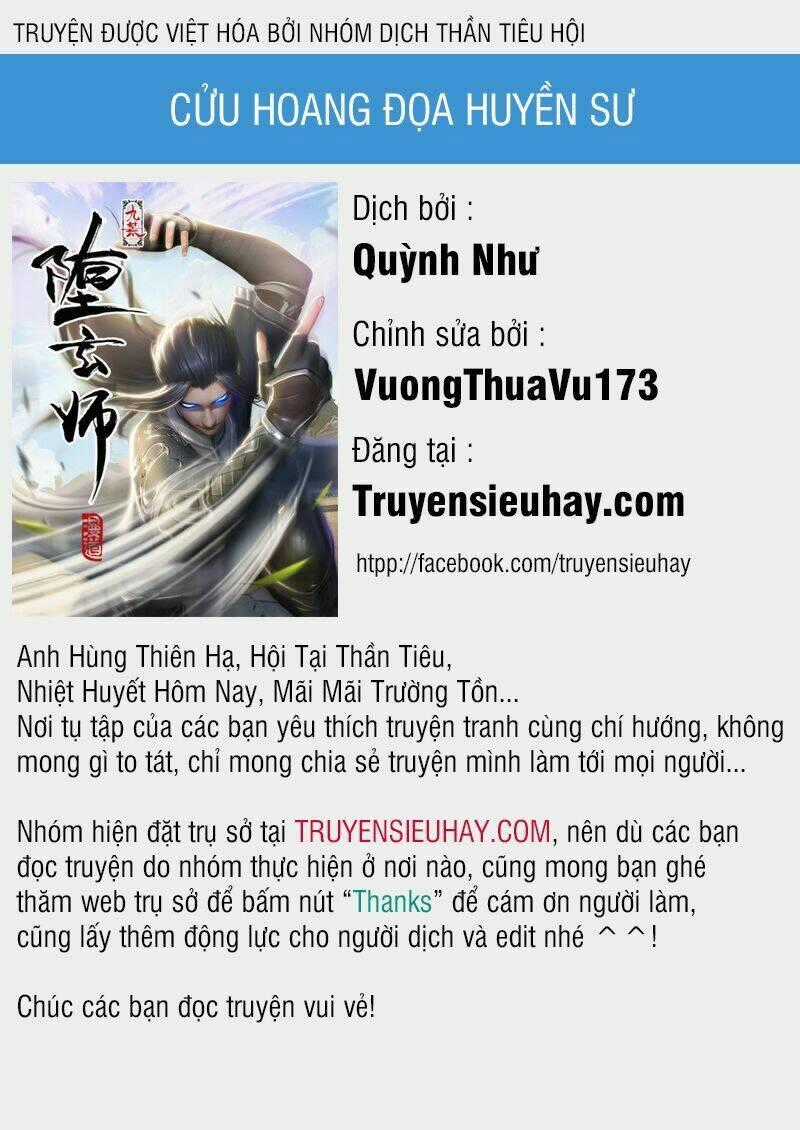 Cửu Hoang Đọa Huyền Sư Chapter 16 trang 0