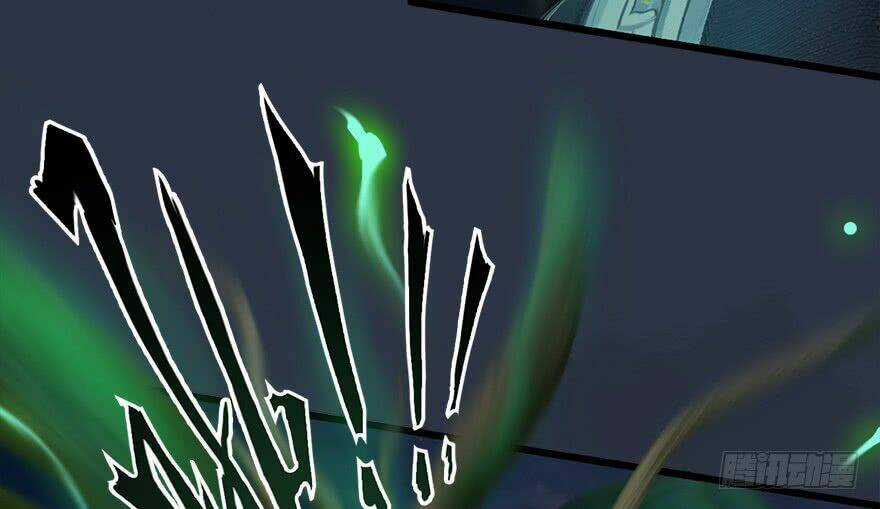 Cửu Hoang Đọa Huyền Sư Chapter 16 trang 4