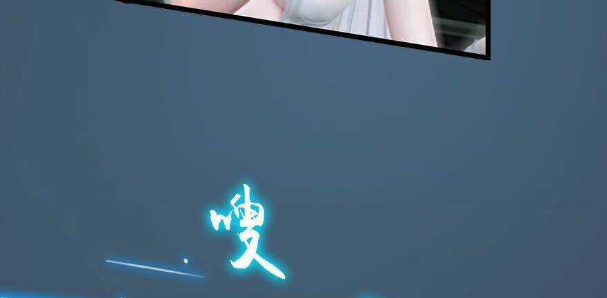 Cửu Hoang Đọa Huyền Sư Chapter 16 trang 50