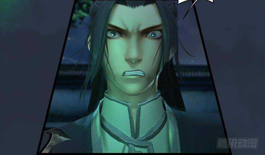 Cửu Hoang Đọa Huyền Sư Chapter 16 trang 8