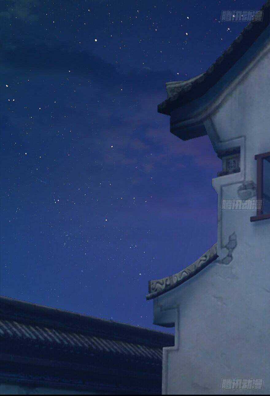 Cửu Hoang Đọa Huyền Sư Chapter 17 trang 3