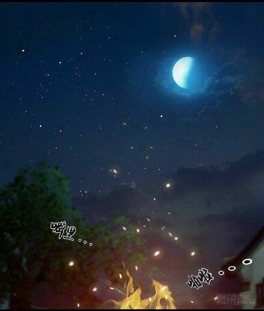 Cửu Hoang Đọa Huyền Sư Chapter 17 trang 34