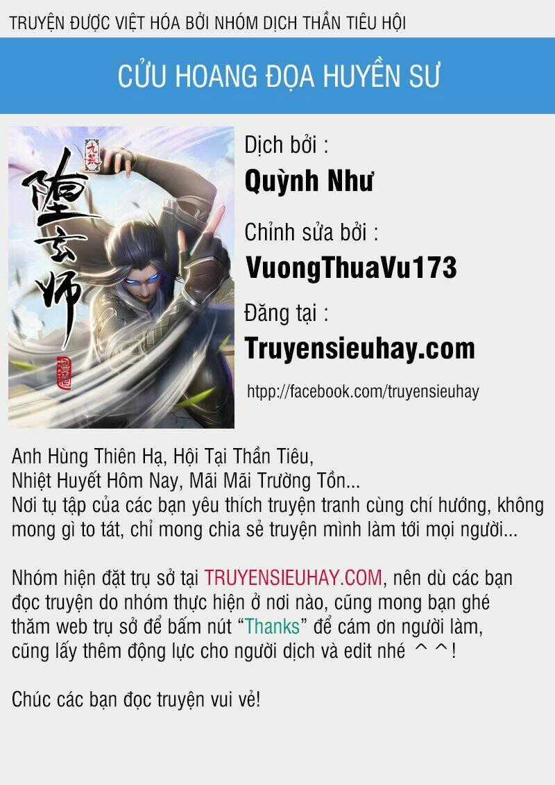 Cửu Hoang Đọa Huyền Sư Chapter 18 trang 0
