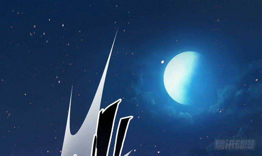 Cửu Hoang Đọa Huyền Sư Chapter 18 trang 2