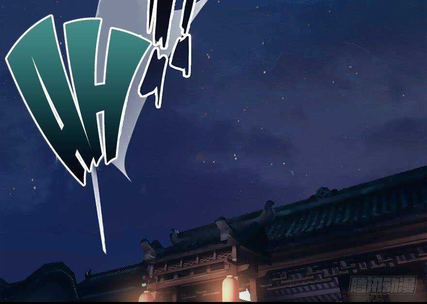 Cửu Hoang Đọa Huyền Sư Chapter 18 trang 3