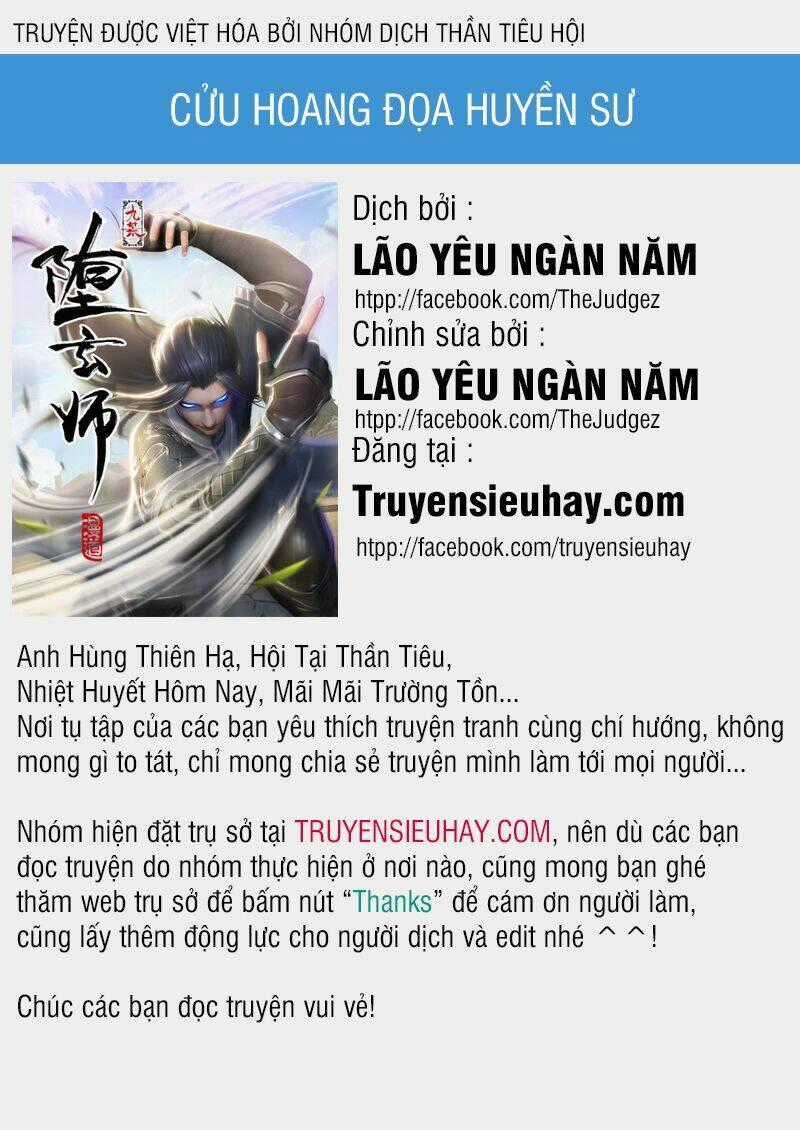 Cửu Hoang Đọa Huyền Sư Chapter 19 trang 0