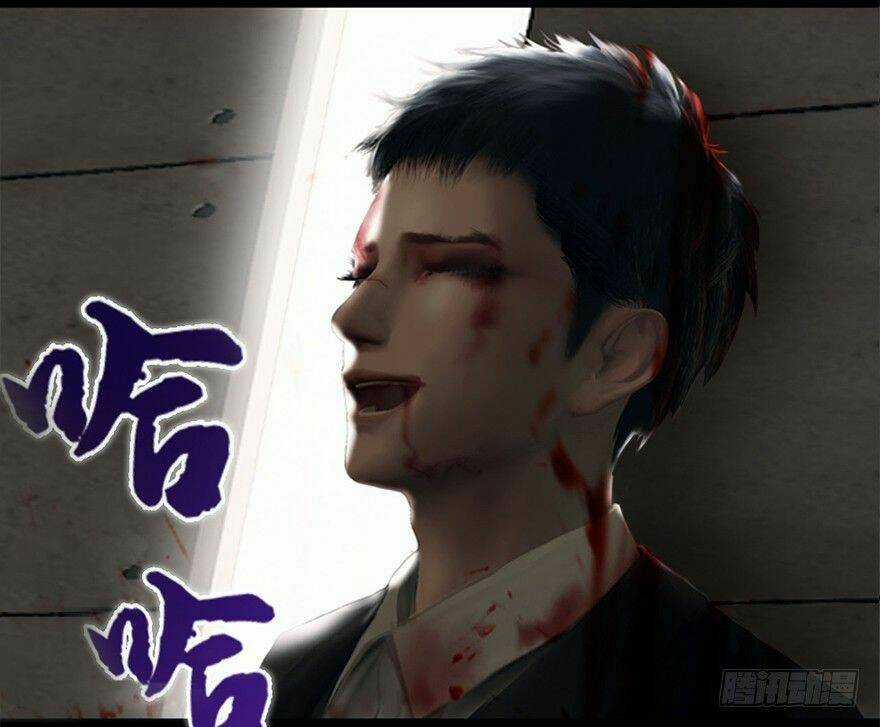 Cửu Hoang Đọa Huyền Sư Chapter 2 trang 14