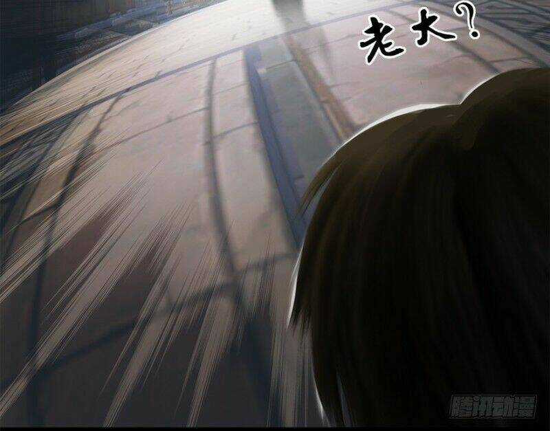 Cửu Hoang Đọa Huyền Sư Chapter 21 trang 52