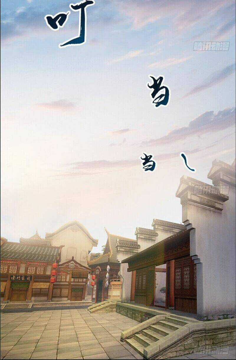 Cửu Hoang Đọa Huyền Sư Chapter 22 trang 26