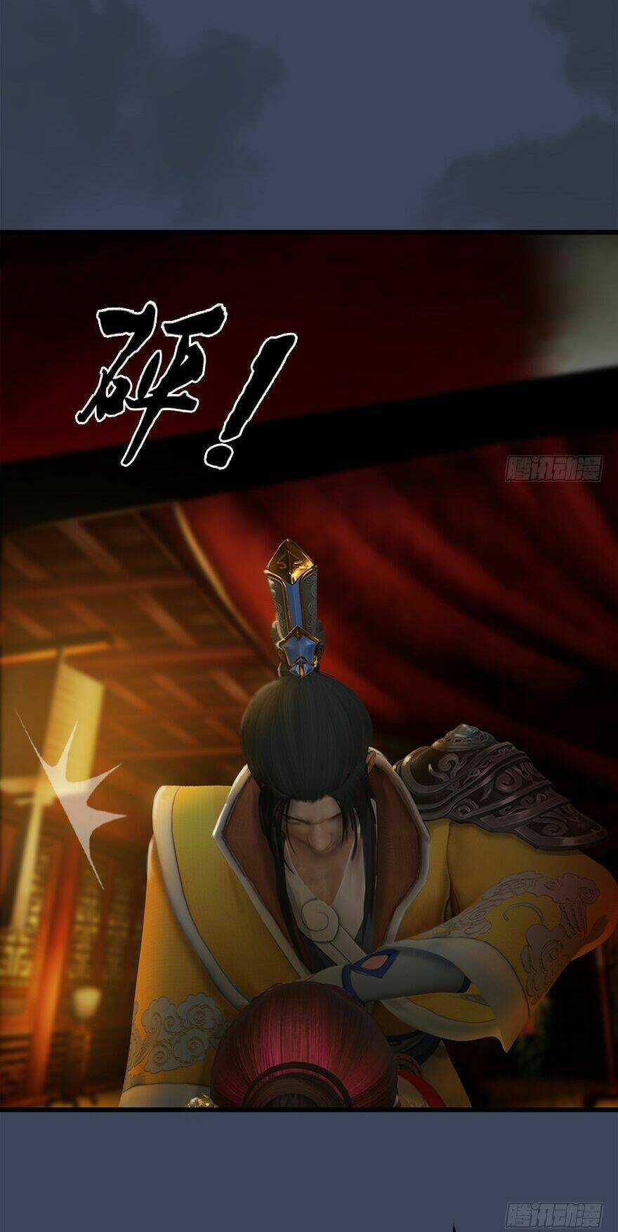 Cửu Hoang Đọa Huyền Sư Chapter 28 trang 17