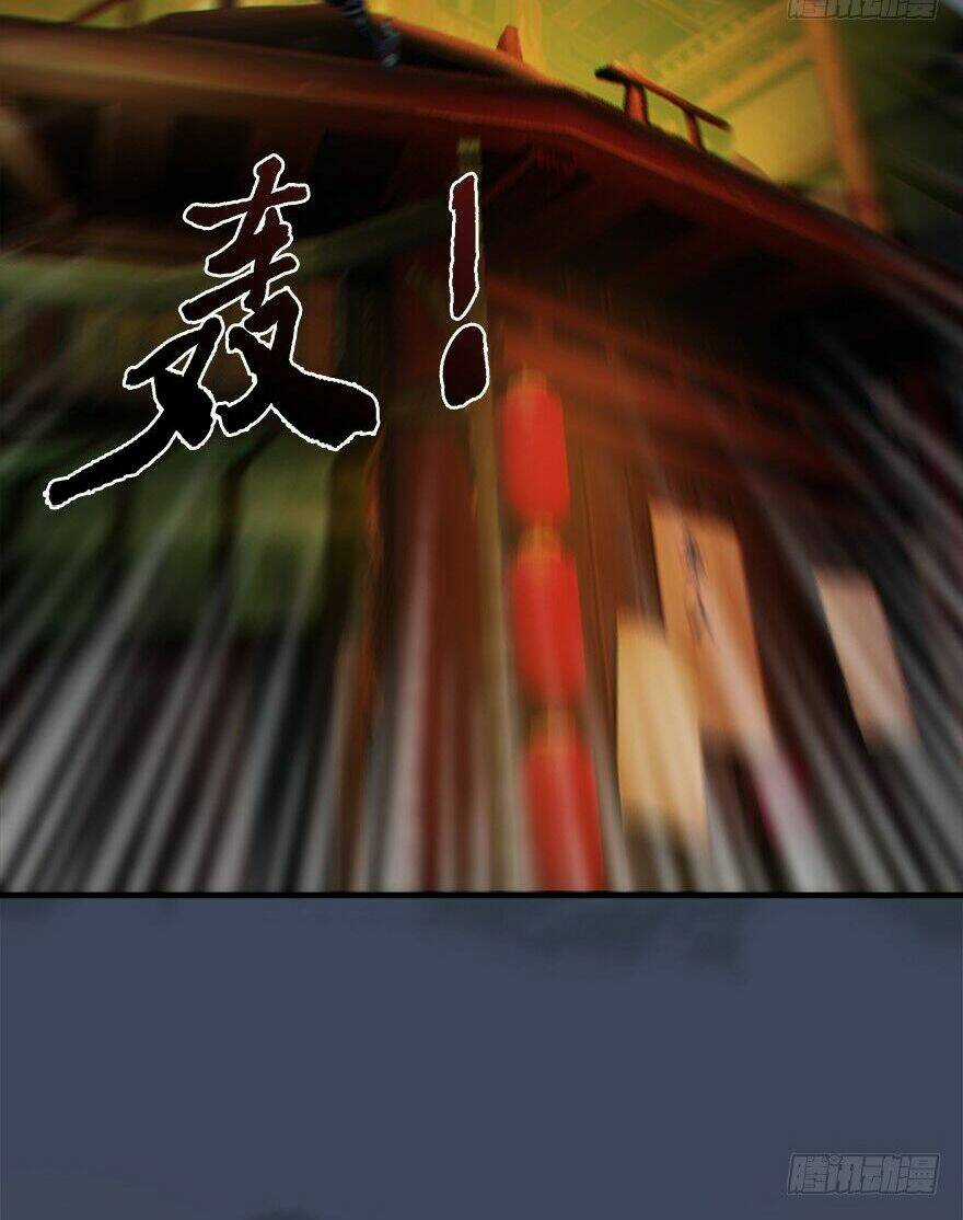 Cửu Hoang Đọa Huyền Sư Chapter 28 trang 25