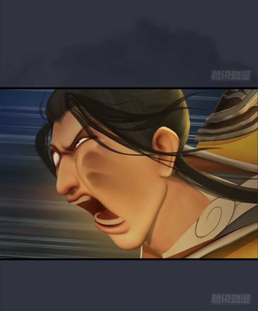 Cửu Hoang Đọa Huyền Sư Chapter 29 trang 34