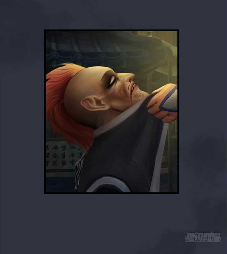 Cửu Hoang Đọa Huyền Sư Chapter 29 trang 4