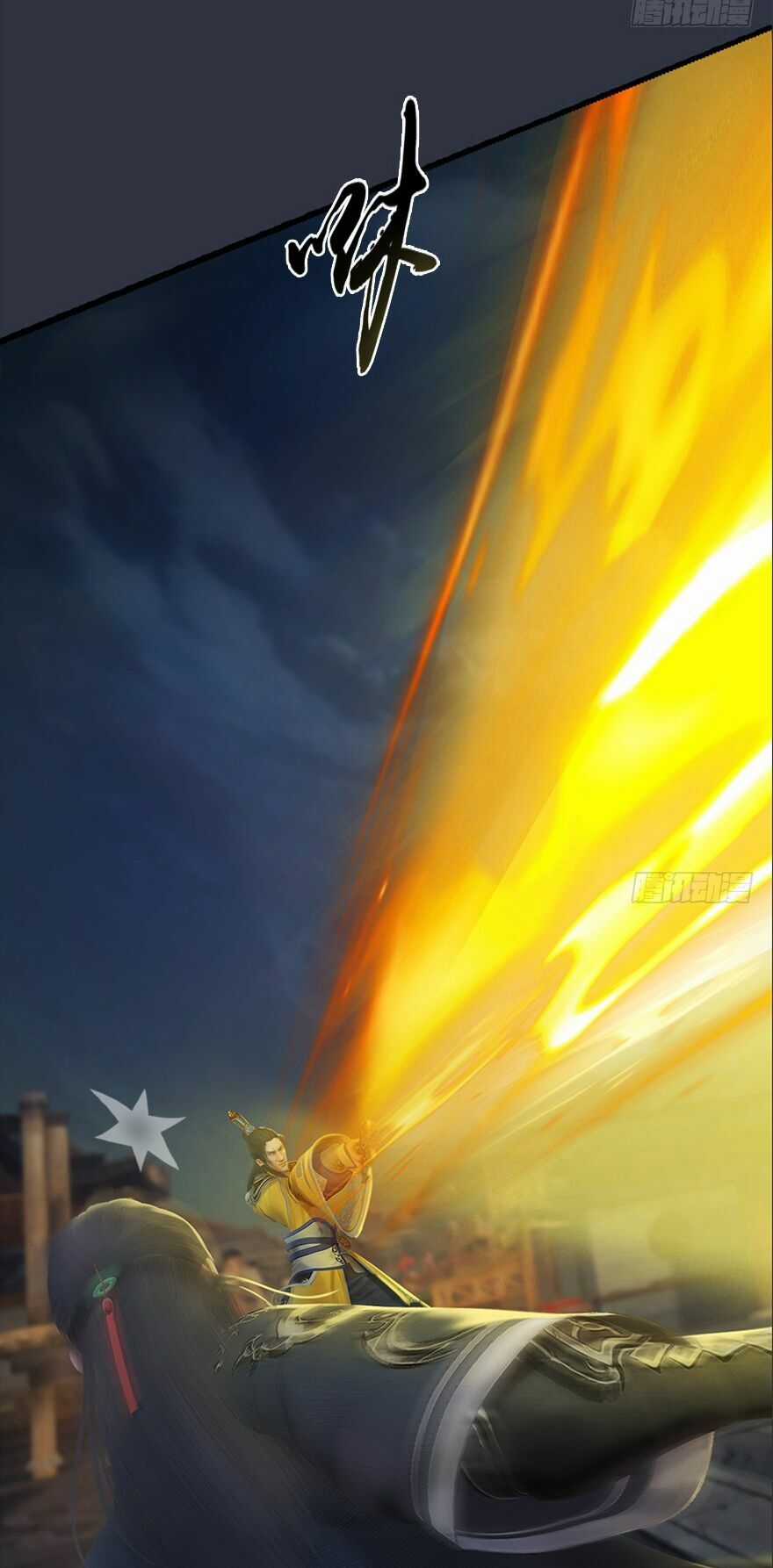 Cửu Hoang Đọa Huyền Sư Chapter 29 trang 49