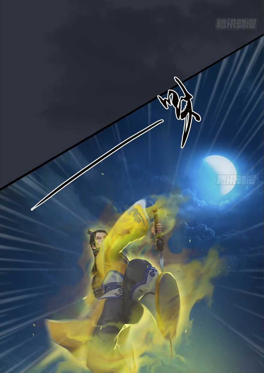 Cửu Hoang Đọa Huyền Sư Chapter 29 trang 61