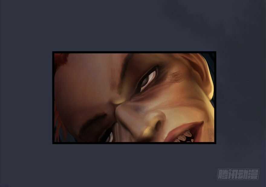 Cửu Hoang Đọa Huyền Sư Chapter 29 trang 7