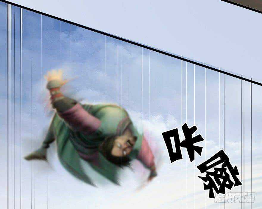 Cửu Hoang Đọa Huyền Sư Chapter 3 trang 82