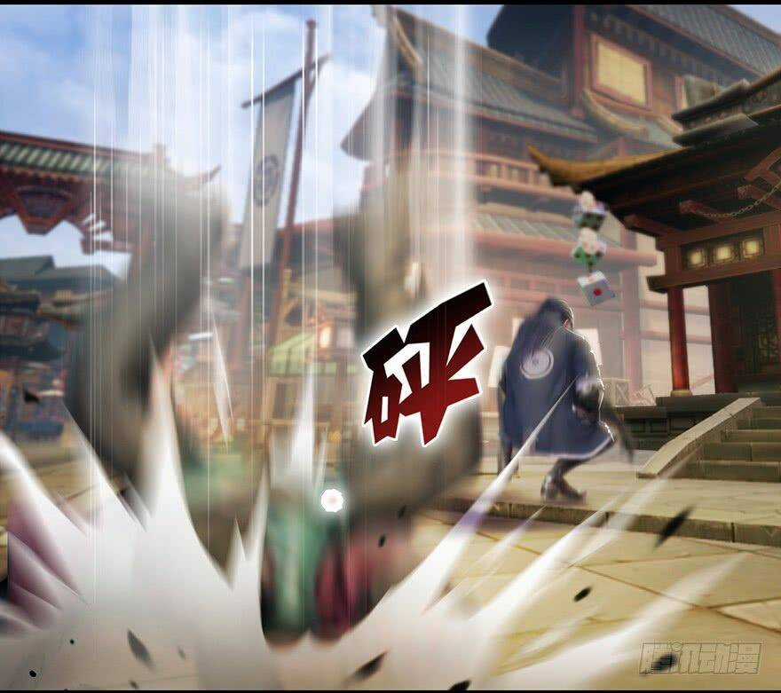 Cửu Hoang Đọa Huyền Sư Chapter 3 trang 86