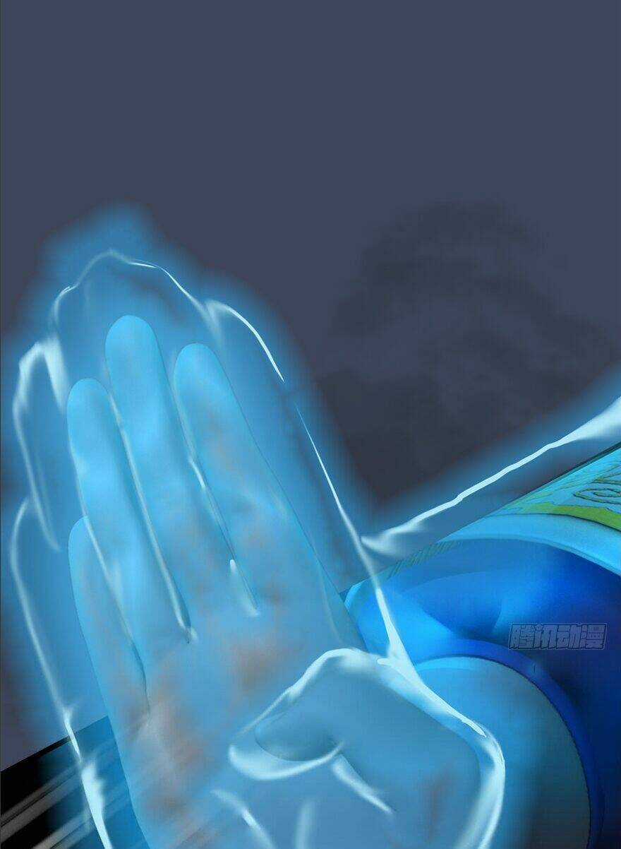 Cửu Hoang Đọa Huyền Sư Chapter 31 trang 7