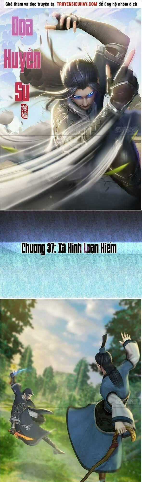Cửu Hoang Đọa Huyền Sư Chapter 37 trang 1
