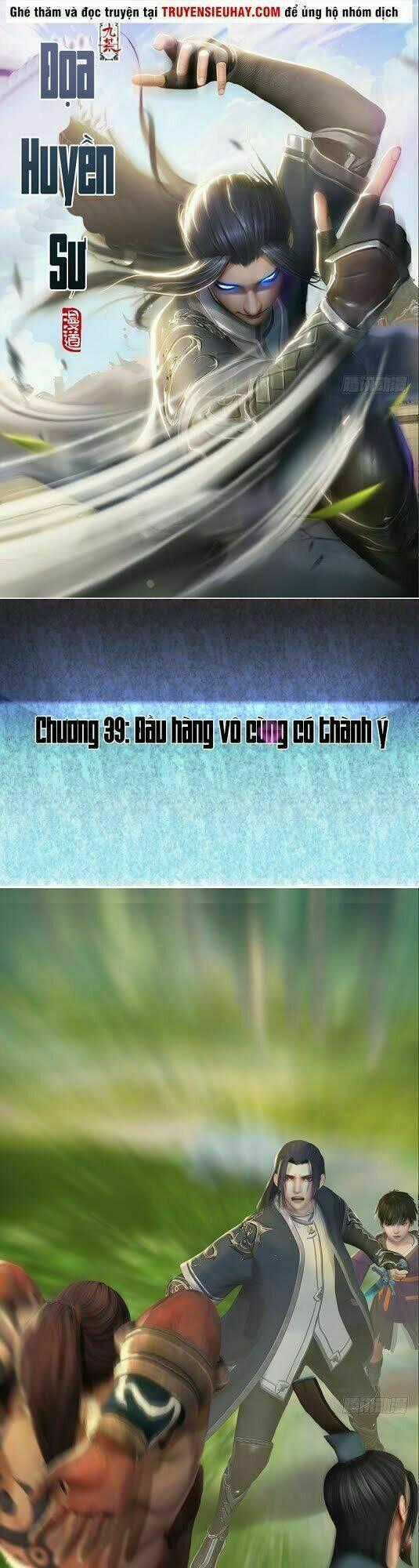 Cửu Hoang Đọa Huyền Sư Chapter 39 trang 1