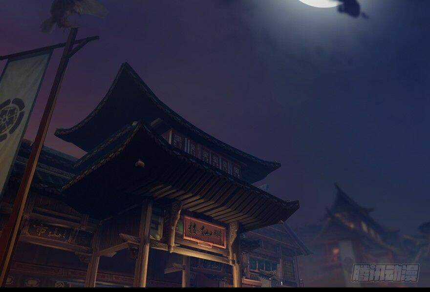 Cửu Hoang Đọa Huyền Sư Chapter 4 trang 23