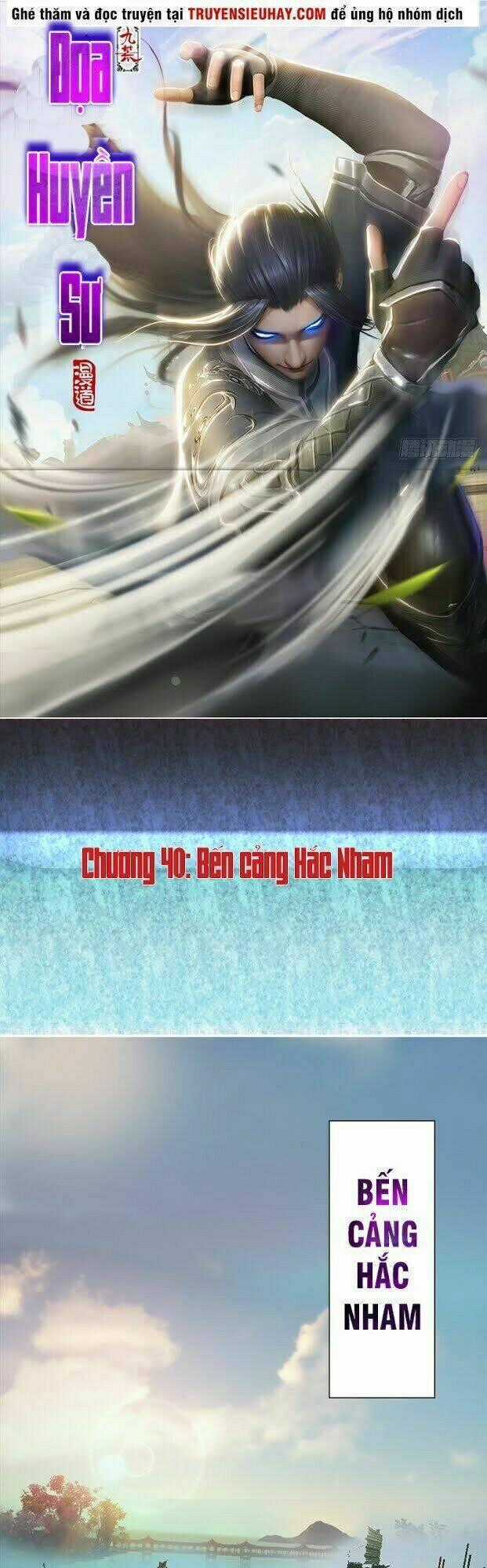 Cửu Hoang Đọa Huyền Sư Chapter 40 trang 1