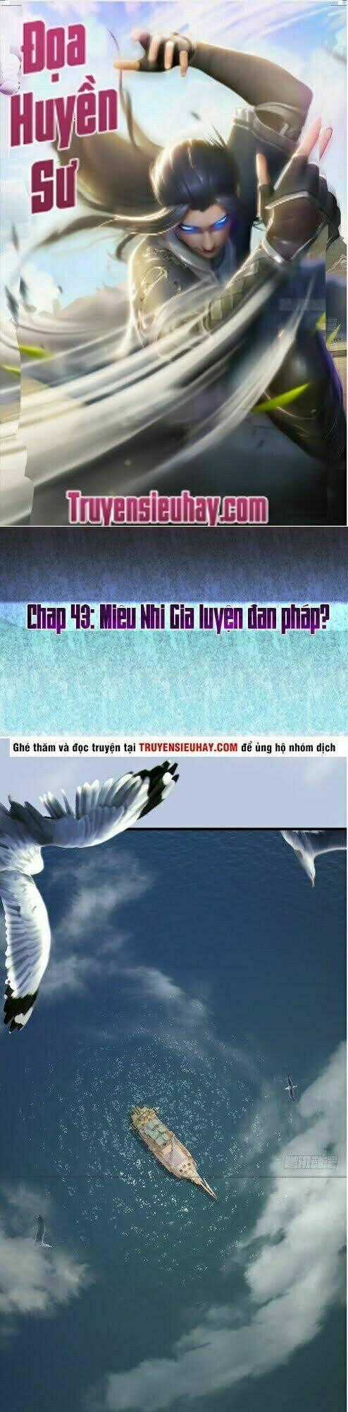Cửu Hoang Đọa Huyền Sư Chapter 43 trang 1