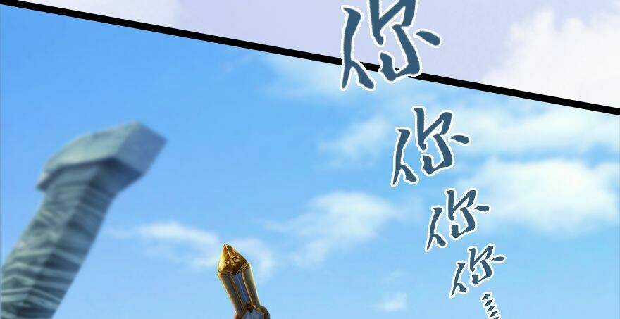 Cửu Hoang Đọa Huyền Sư Chapter 5 trang 20