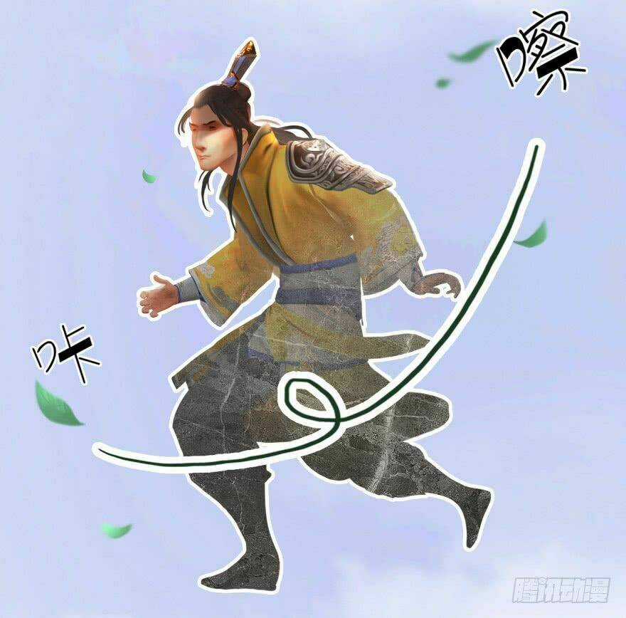 Cửu Hoang Đọa Huyền Sư Chapter 5 trang 29