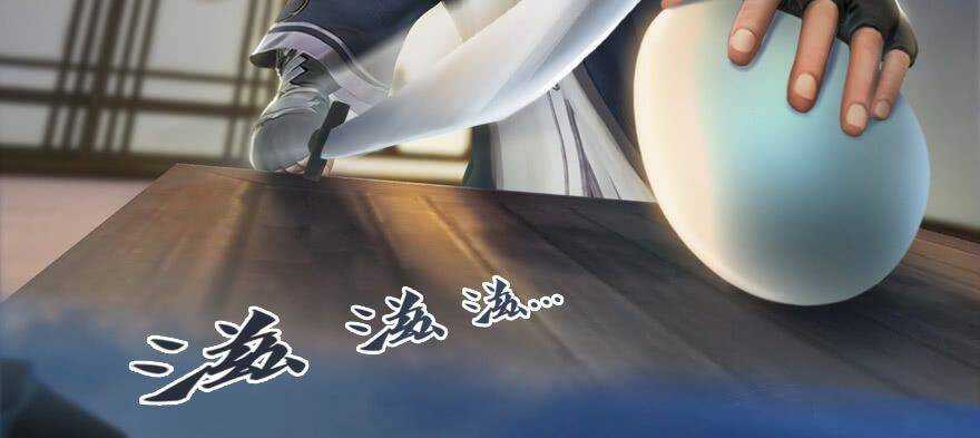Cửu Hoang Đọa Huyền Sư Chapter 5 trang 41