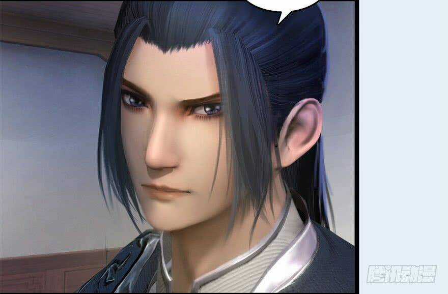 Cửu Hoang Đọa Huyền Sư Chapter 6 trang 17