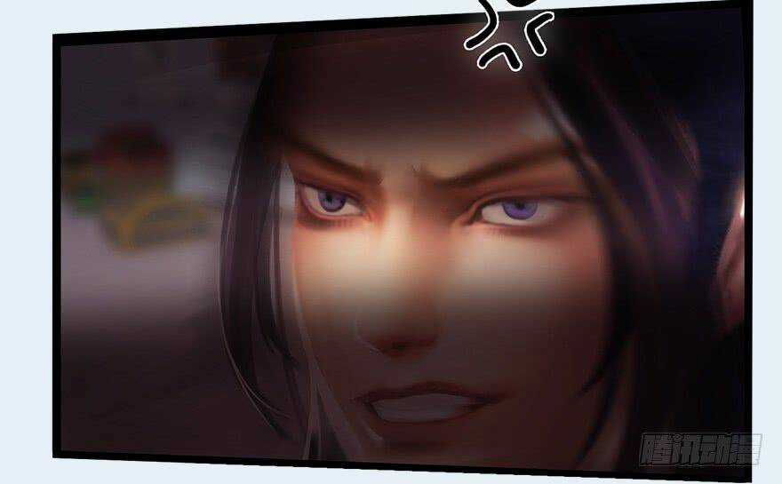 Cửu Hoang Đọa Huyền Sư Chapter 6 trang 31