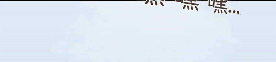 Cửu Hoang Đọa Huyền Sư Chapter 6 trang 39