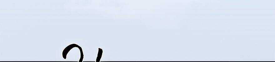 Cửu Hoang Đọa Huyền Sư Chapter 6 trang 40