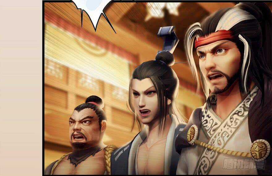 Cửu Hoang Đọa Huyền Sư Chapter 6 trang 72