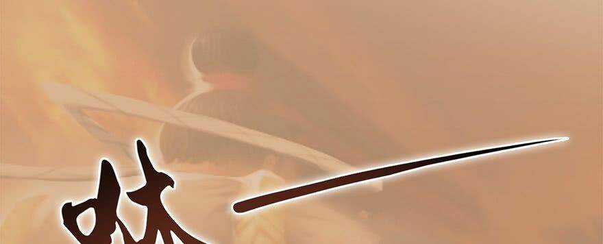 Cửu Hoang Đọa Huyền Sư Chapter 6 trang 76