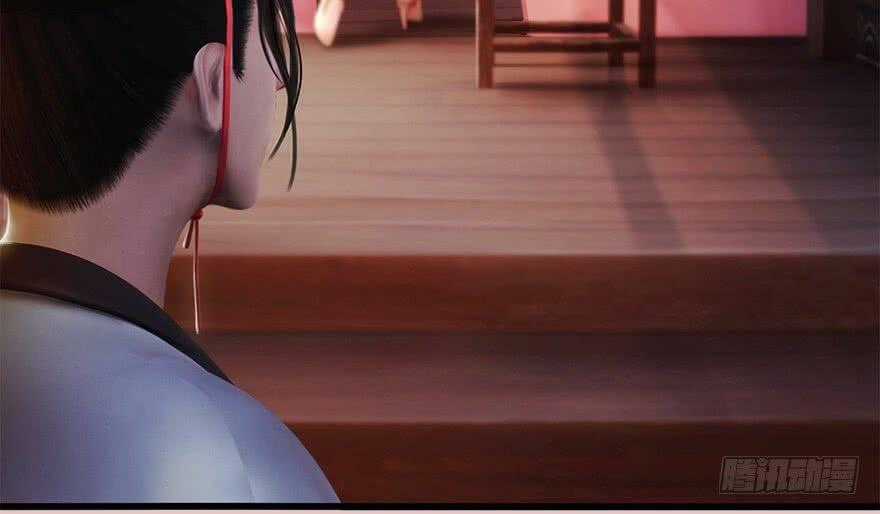 Cửu Hoang Đọa Huyền Sư Chapter 7 trang 1