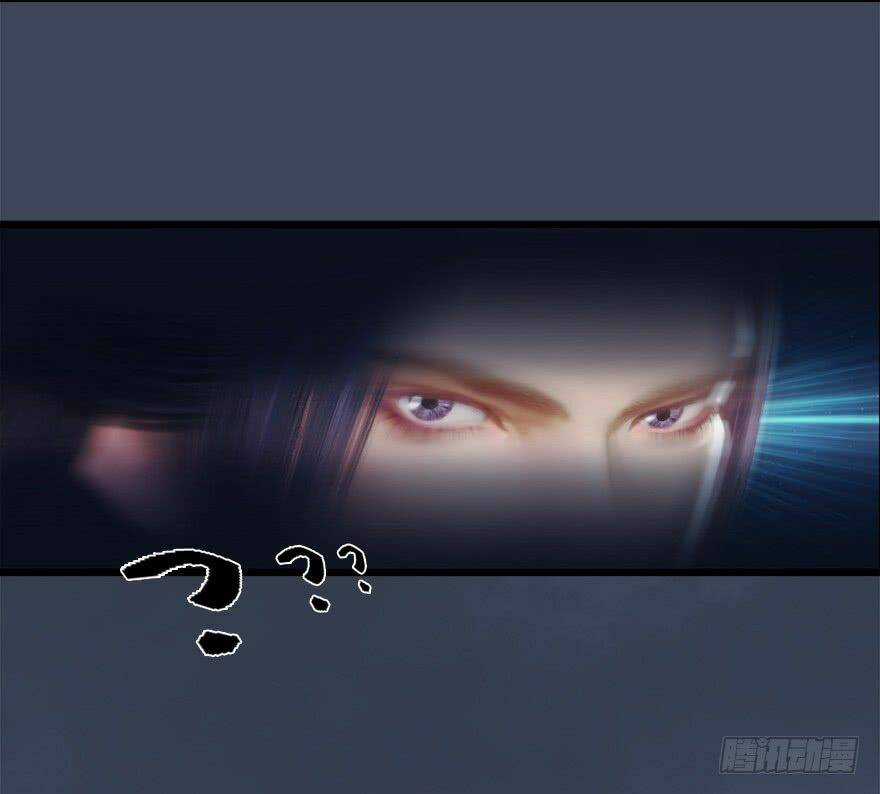 Cửu Hoang Đọa Huyền Sư Chapter 7 trang 108