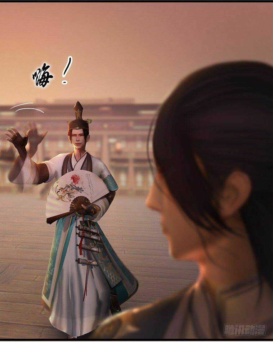 Cửu Hoang Đọa Huyền Sư Chapter 7 trang 27