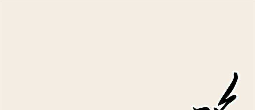 Cửu Hoang Đọa Huyền Sư Chapter 7 trang 46