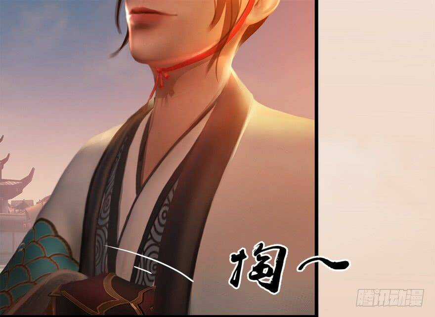 Cửu Hoang Đọa Huyền Sư Chapter 7 trang 54