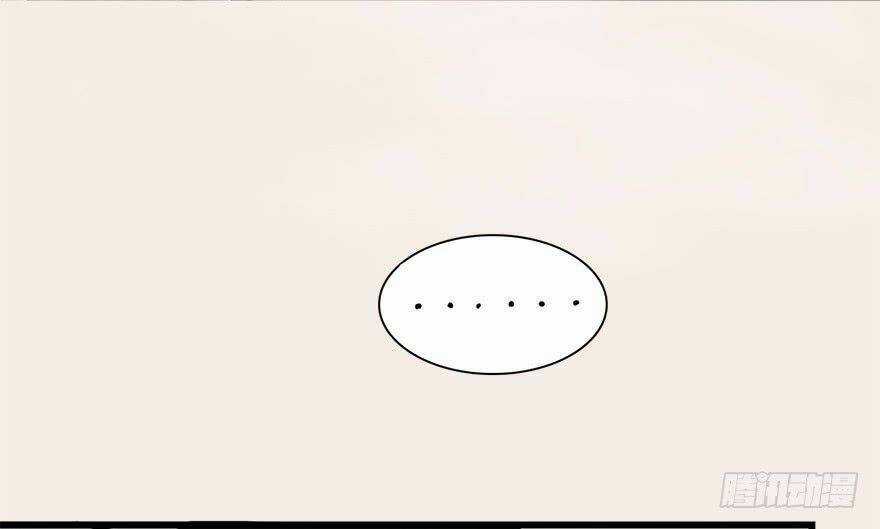 Cửu Hoang Đọa Huyền Sư Chapter 7 trang 72