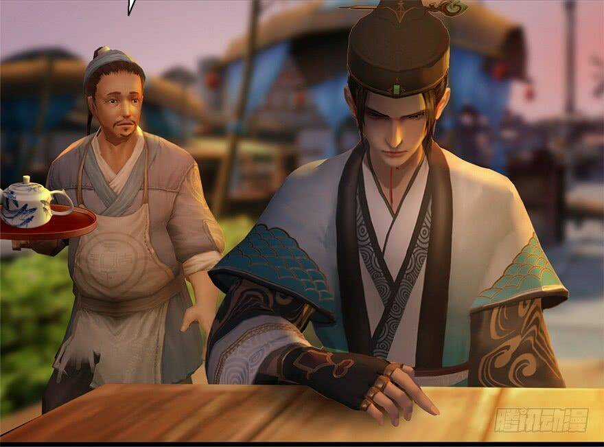 Cửu Hoang Đọa Huyền Sư Chapter 7 trang 75