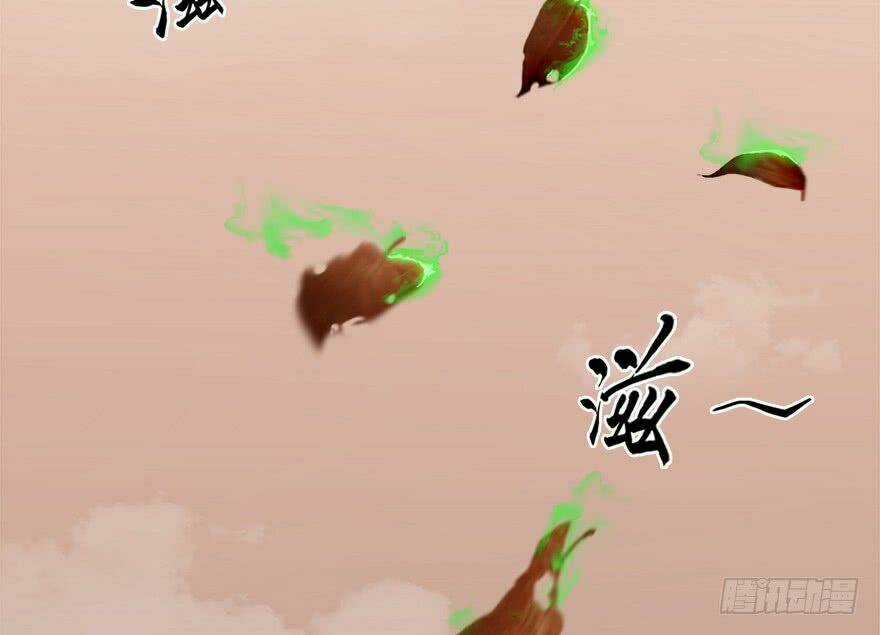 Cửu Hoang Đọa Huyền Sư Chapter 7 trang 83