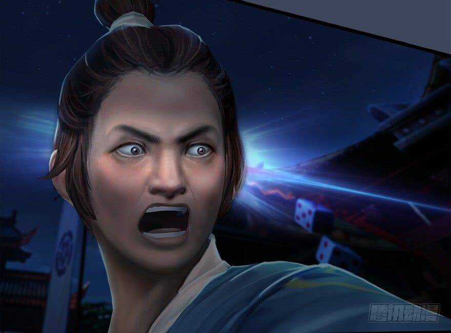 Cửu Hoang Đọa Huyền Sư Chapter 7 trang 93