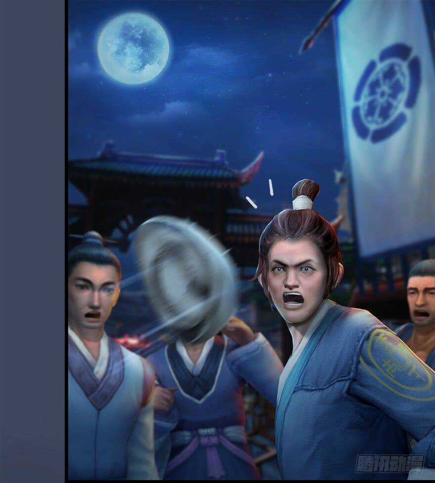 Cửu Hoang Đọa Huyền Sư Chapter 7 trang 95